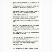 elf シンテーゼ16,17 ...