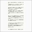 elf シンテーゼ16,17「ひび割れ」の件