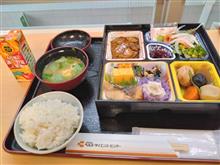人間車検(人間ドック)とかガソリンスタンドとか