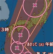 山の悪魔に襲われて撤退