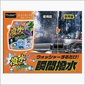 みんカラ：モニターキャンペー ...