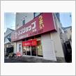 🍜ラーメン２０２４🍜　㉔