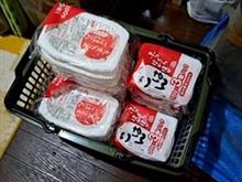 米騒動…？ 