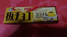 アイスクリーム🤤😋