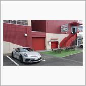 911と遊ぶ　ナマズとランチ ...