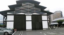 四国鉄道文化館 四国鉄道文化館