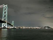 2024 夏休み 🚗💨🎶 🌉夜景を楽しむ編