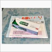 献血　27回目