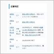 Toyota mobility parts