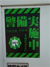 疑惑