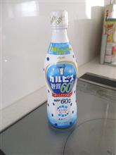塩味カルピスが無い