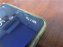 スマホ電池記録35