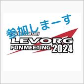 LFM2024エントリー完了 ...