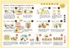 8月は仕事日数9日間…