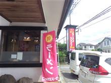 ﾗｰｼｮ大門。