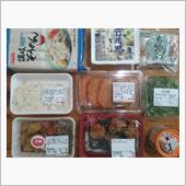 二年振りに買った！！