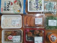 二年振りに買った！！
