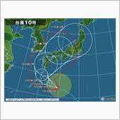 2024 台風10号 202 ...