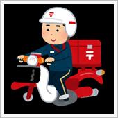 配送トラブル・・・荷物はどこ❓