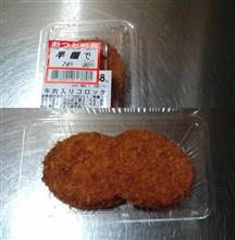 台風用品の購入