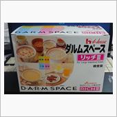 大腸内視鏡検査 → 結果発表 ...