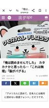ワモウナムレ　チレロ55