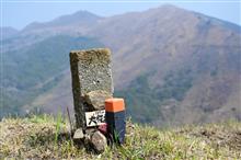 週末日記159 ~ 一回で三度美味しい山歩き! ~ 週末日記159 ~ 一回で三度美味しい山歩き! ~