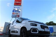 シトロエン ベルランゴ給油＆洗車備忘録 2024年8月26日