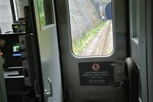 〔鉄道〕秘境駅に行ってみた(前編) 〔鉄道〕秘境駅に行ってみた(前編)