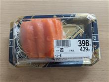 サ―モン