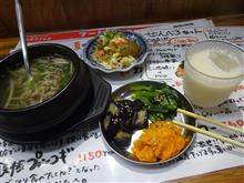 ナムル
