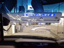 【2024年洗車16回目】洗車メモ(2024/8/27) 洗車機利用