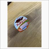 無いと食べたくなる…(笑)