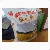 難解な…相対性ヂャイ子理論… ...