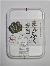 不発⤵︎ガクッ😞