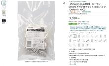 だからニボシはええもんじゃないと、、