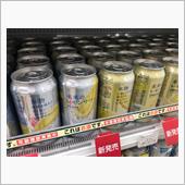未来のレモンサワー 再販して ...