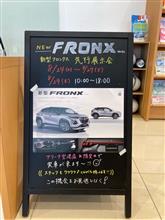 新型FRONX先行展示会