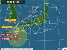 イベント：第4回　日本海オフ