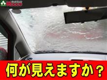 大雨、台風→車に乗らないのが一番！　ですが・・・