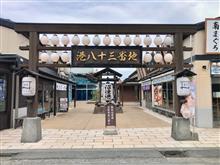 ekドライブ　《沼津・長泉》
