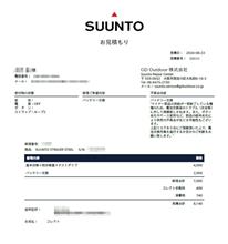 これも年代物か