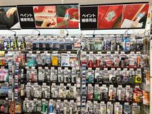 ☔️買い物🛒オートバックス