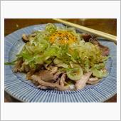 冷製ホルモン
