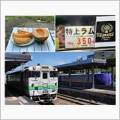 2024夏：北海道家族旅行（ ...