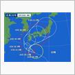 ノロノロ台風10号は温泉♨️巡り？