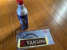 【追記あり】モニター当選しました