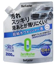 超が付くくらい凄いかもᕦ(&#242;_&#243;ˇ)ᕤ