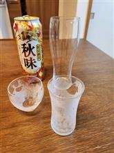 秋の訪れ🍁