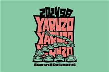 中部ミーティング2024にプロトも出展します！！